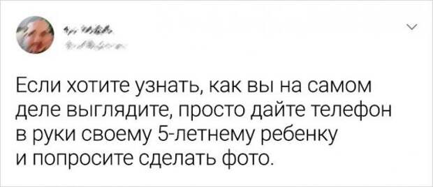 Подборка забавных твитов о родительстве Подборка забавных твитов о родительстве