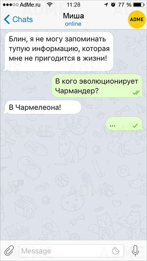 Банальный вопрос банальный ответ