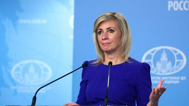 Захарова раскритиковала новую стратегию Евросоюза в отношении России 