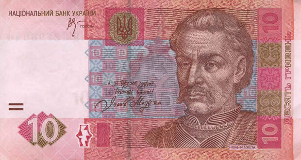 Большая статья про национальную валюту Украины с 1917 года по наши дни.