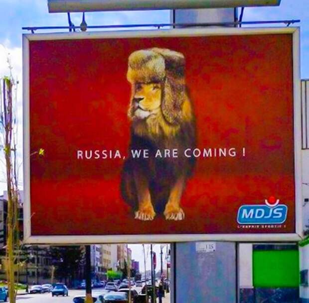 Реклама в Марокко