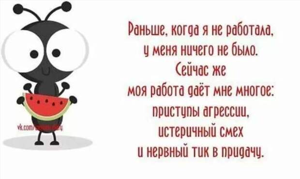 Смешные комментарии. Подборка chert-poberi-kom-chert-poberi-kom-54490317082020-18 картинка chert-poberi-kom-54490317082020-18