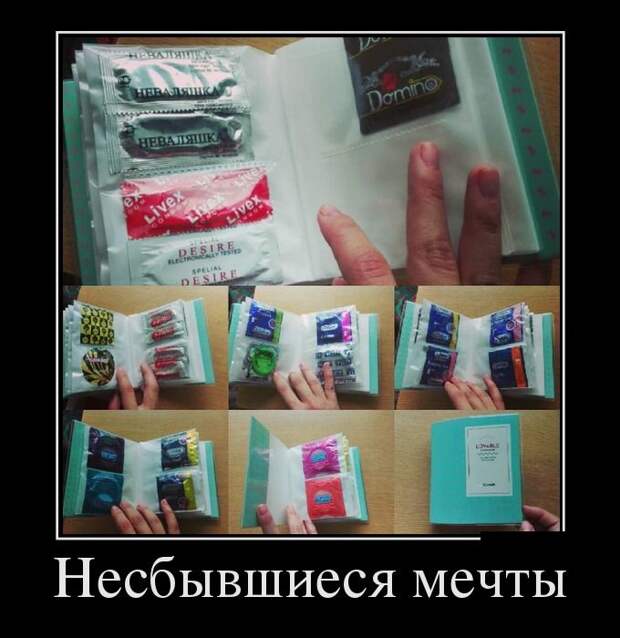 Демотиваторы (30 фото)
