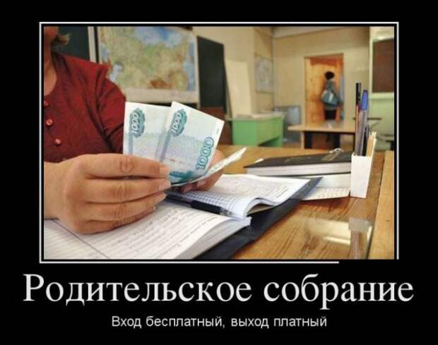 Забавные демотиваторы для хорошего настроения (11 фото) Забавные демотиваторы для хорошего настроения (11 фото)