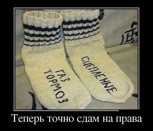 Демотиваторы Демотиваторы демотиваторы, юмор