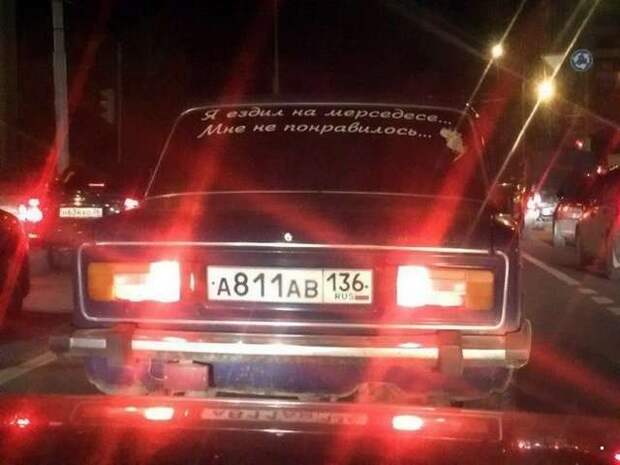 Подборка автоприколов - 74