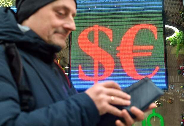 Банк России серьезно поднял курсы доллара и евро
