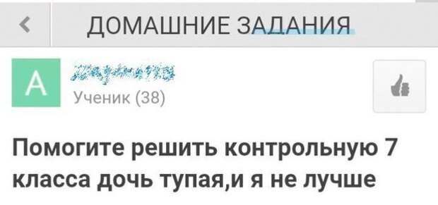 Чрезвычайно самокритичные люди, которых нужно ставить в пример  воспитание, девушки, дети, отцы, прикол
