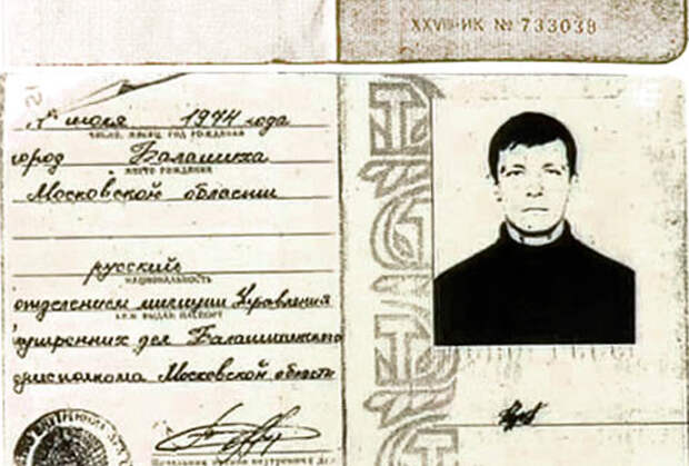Евгений Совков