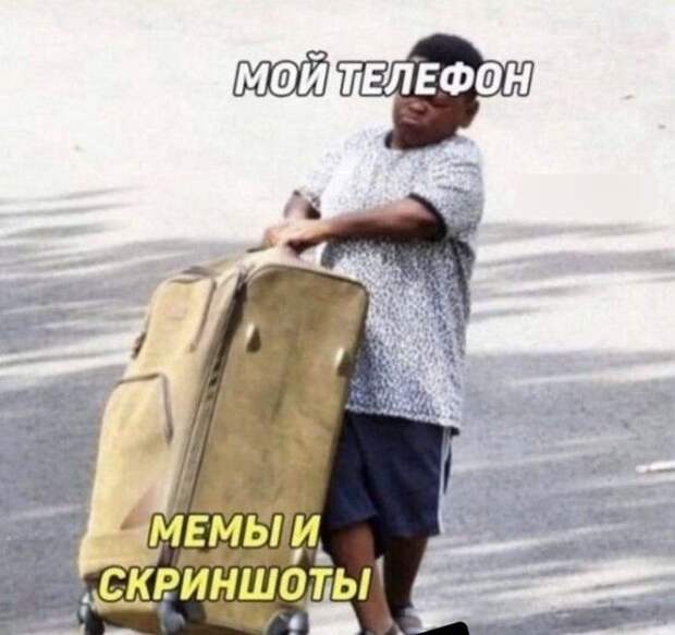 Лучшие шутки и мемы из Сети