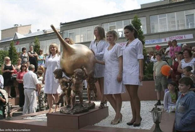 интересное