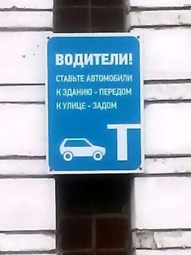 Подборка автоприколов - 74