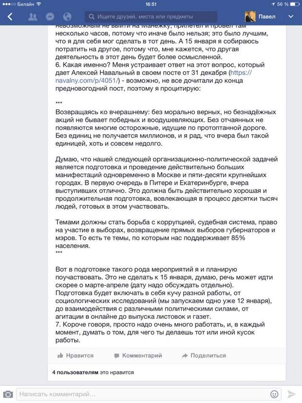 Шабаш агентов влияния США назначен на март-апрель Шабаш агентов влияния США назначен на март-апрель