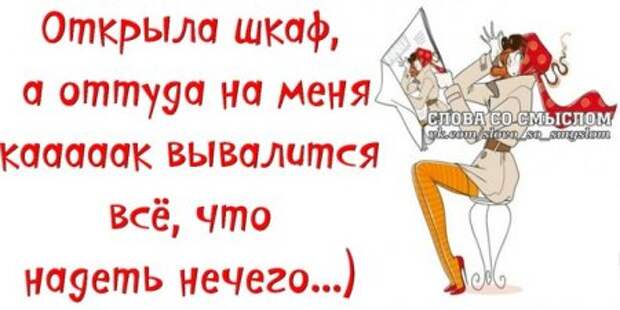 А ты сегодня улыбался...