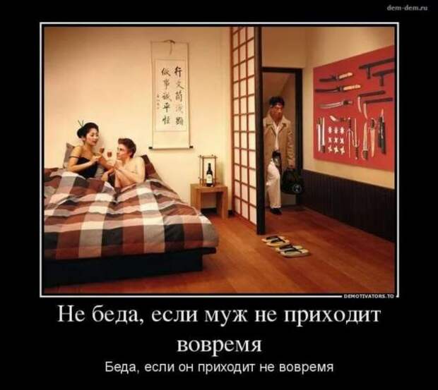 Прикольные демотиваторы с надписями. Подборка chert-poberi-dem-chert-poberi-dem-24490317082020-15 картинка chert-poberi-dem-24490317082020-15
