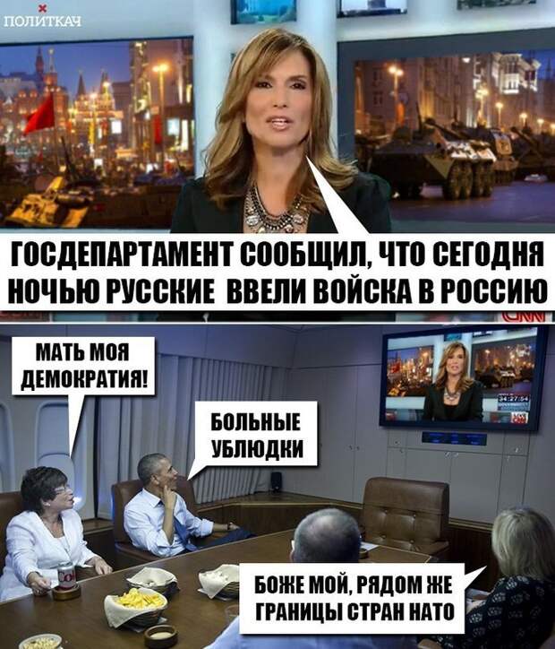 Больные ублюдки