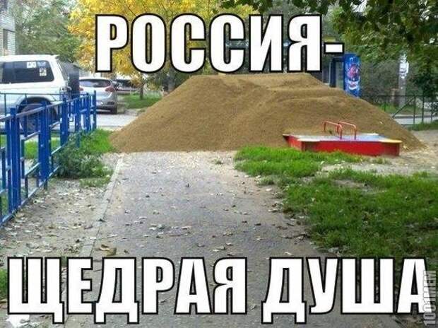 Интригующие картинки с надписью для веселья (11 фото) Интригующие картинки с надписью для веселья (11 фото)