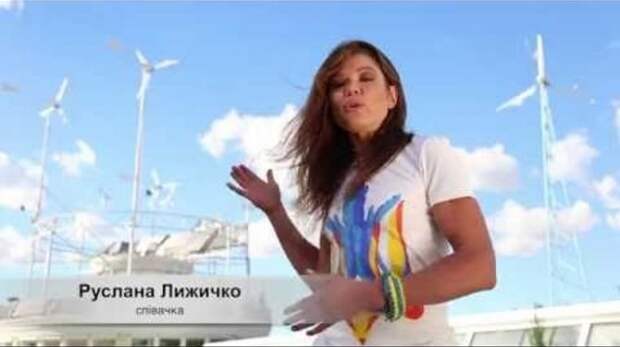 Руслана агитирует украинцев платить по бешеным тарифам, чтобы “отказаться от путинского газа” 