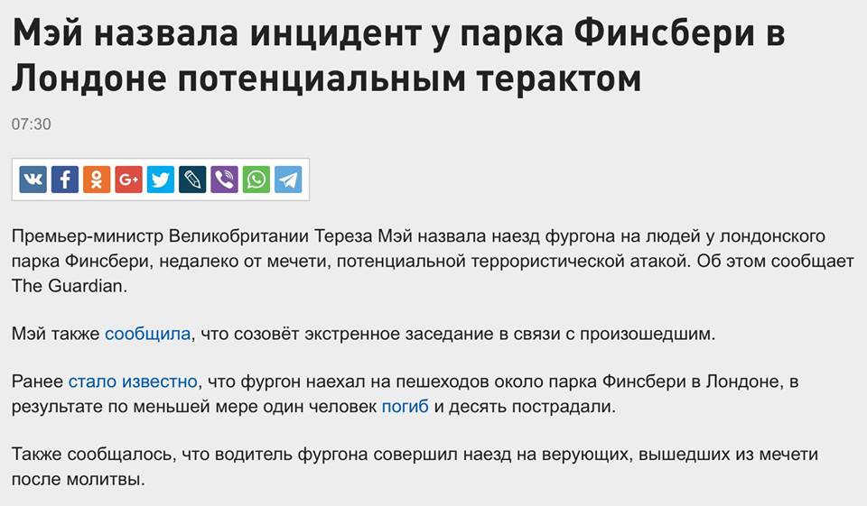 Вы хоть понимаете, что натворили?!