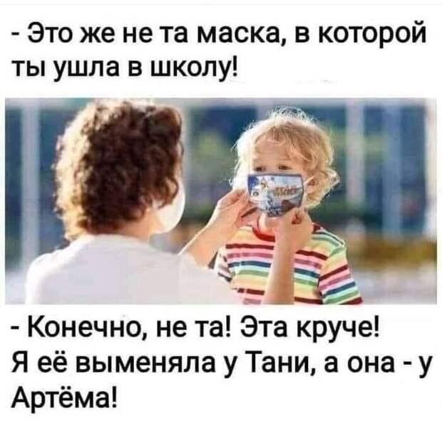 Интернет-тролли активизировались, но в каждой шутке... Интернет-тролли активизировались, но в каждой шутке...