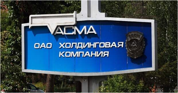 Что стало с самым большим заводом кинопленки "ТАСМА"