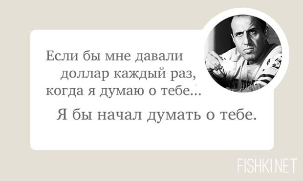 20 лучших фраз Адриано Челентано Адриано Челентано, цитаты кино