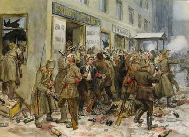 «Разгром винной лавки». (1917). Автор: Иван Владимиров. Революция 1917-го без прикрас: Разоблачающие хроникальные картины, которые 100 лет не показывали миру