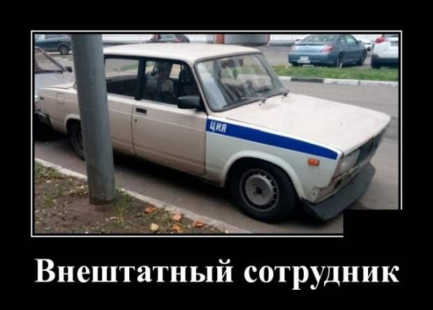 Демотиваторы (20 фото)