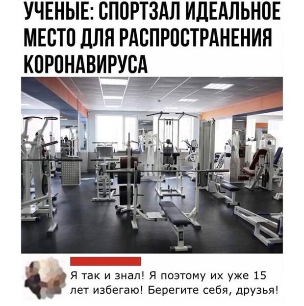 Исследование