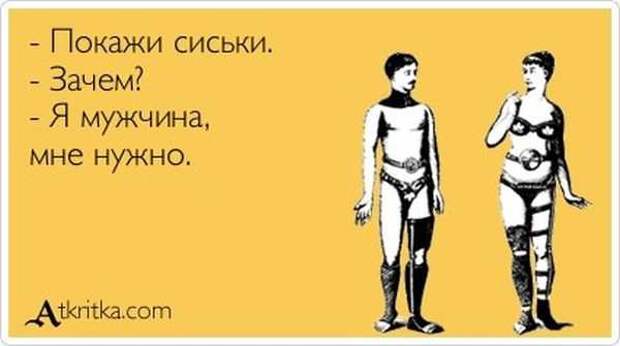 Аткрытки