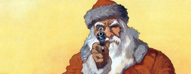 Картинки по запросу Катерина Мурашова: Запретить Деда Мороза