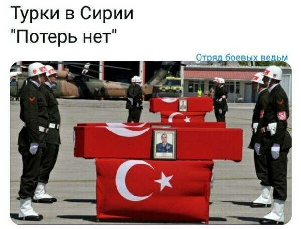 Политические картинки