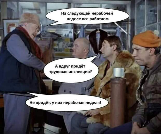 То ли были, то ли нет: майские праздники-2021 То ли были, то ли нет: майские праздники-2021