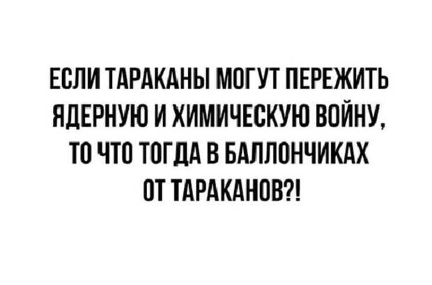 И правда, что там? ) И правда, что там? )