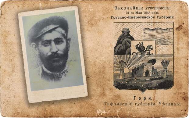 Жизнь и борьба великого тирана. Неизвестный Сталин