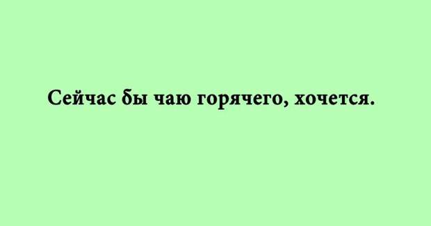 Множество отличных анекдотов