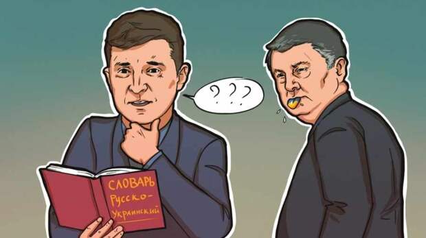 Украину уничтожит украинизация. Голос Мордора