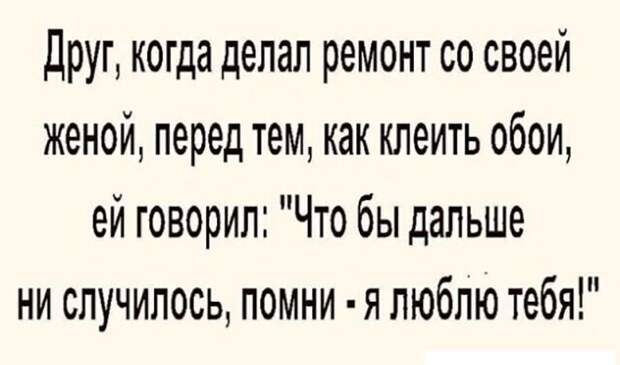 Я люблю тебя Я люблю тебя