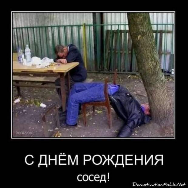 Прикольные демотиваторы с надписями. Подборка chert-poberi-dem-chert-poberi-dem-31370623082020-9 картинка chert-poberi-dem-31370623082020-9
