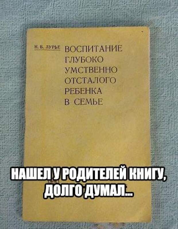 Позитивный пост+ 236 Позитивный пост+ 236