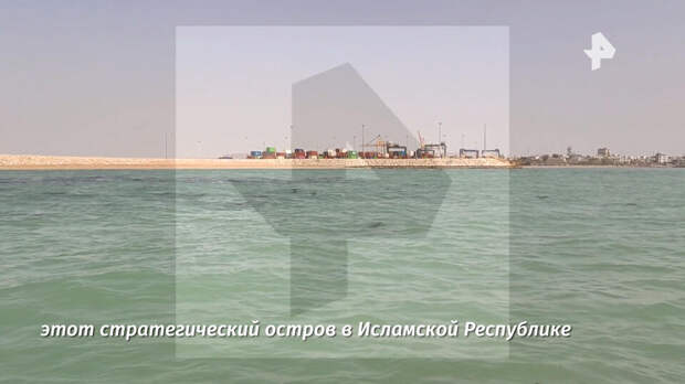 Кадры обстановки на стратегическом острове Харк после начала перемирия