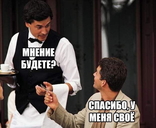 Смешные картинки для настроения с надписями (10 фото) Смешные картинки для настроения с надписями (10 фото)