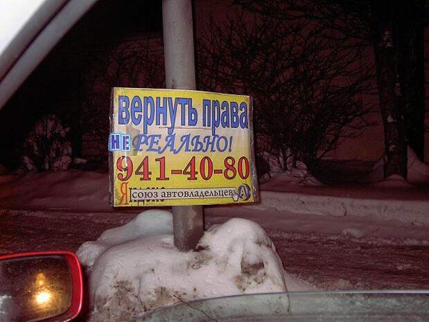Фотоподборка автоприколов (35 фото) Фотоподборка автоприколов (35 фото)