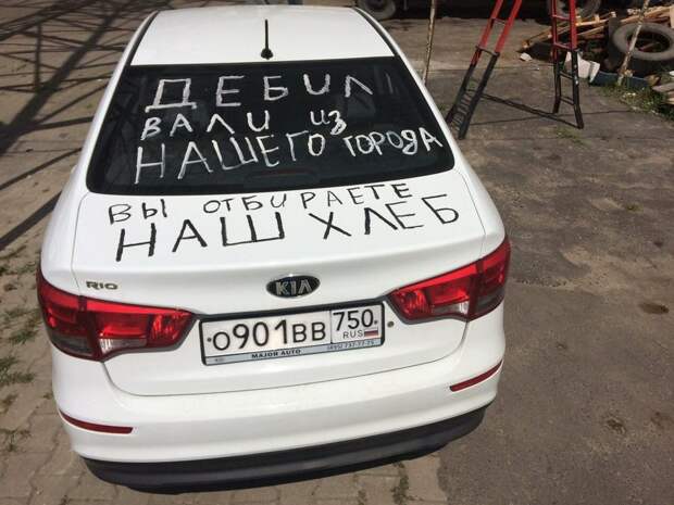 Сервис Яндекс.Такси