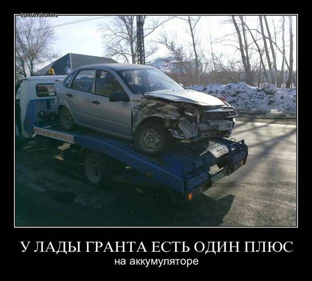 Свежие демотиваторы для поднятия настроения (10 фото) Свежие демотиваторы для поднятия настроения (10 фото)
