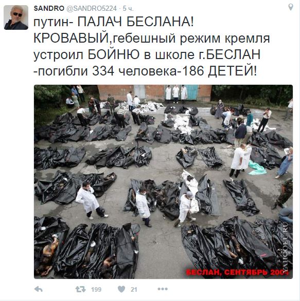 Грязные свиньи
