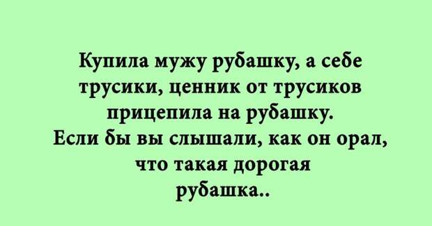 Множество отличных анекдотов