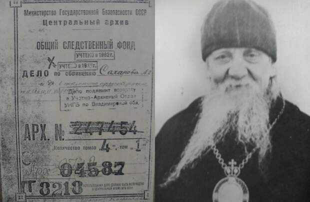 Первый арест епископа Ковровского Афанасия