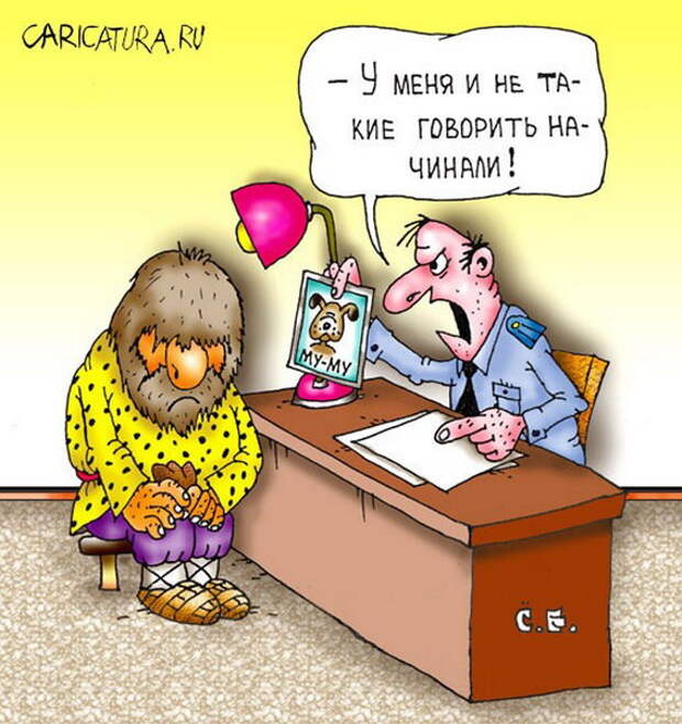 Забавные карикатуры Забавные карикатуры
