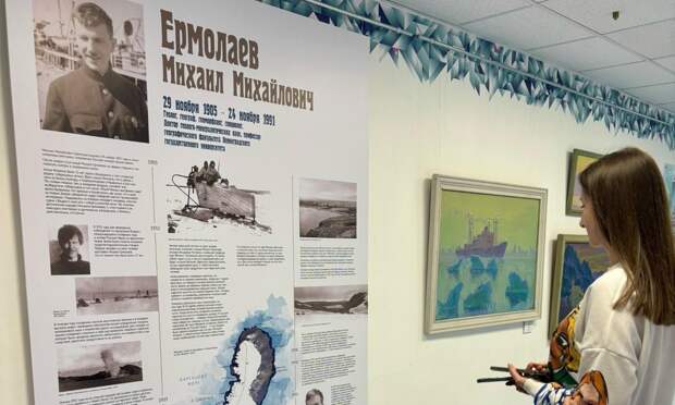 В Архангельске открыли выставочный проект о Русанове и Ермолаеве